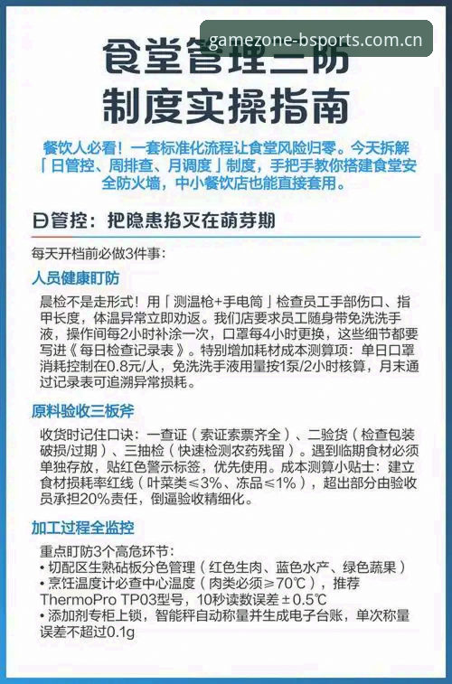 BSports无法登录下载不了怎么办？5个逻辑层拆解与实操排查指南